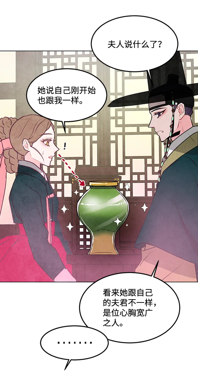 第35话 第36页