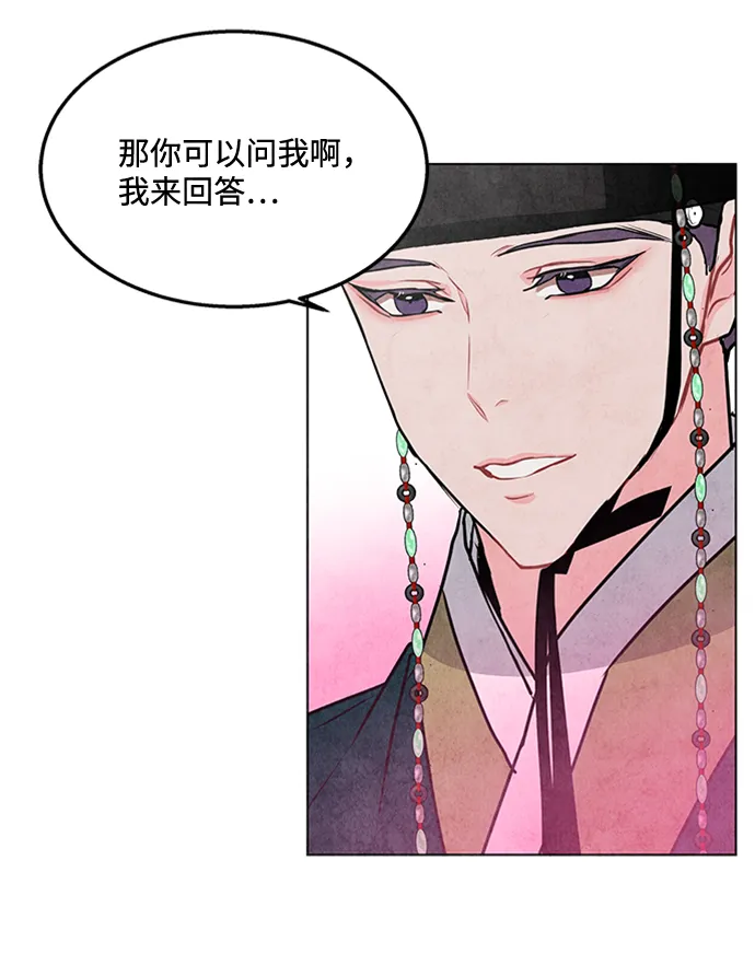 第35话 第38页