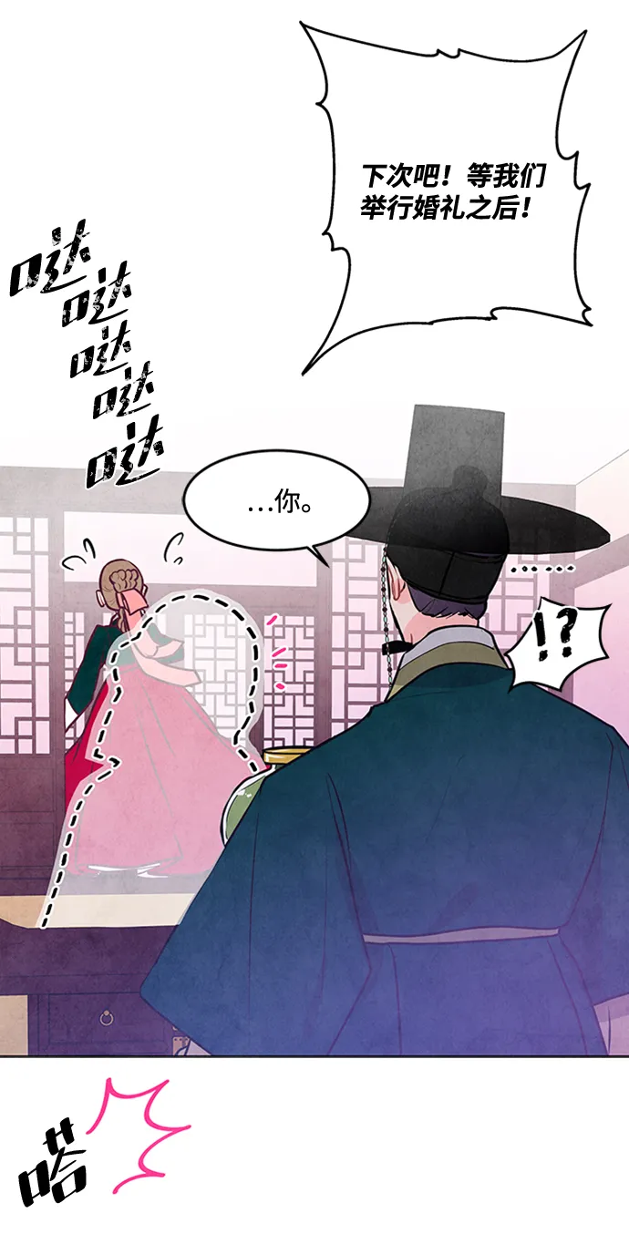 第35话 第39页