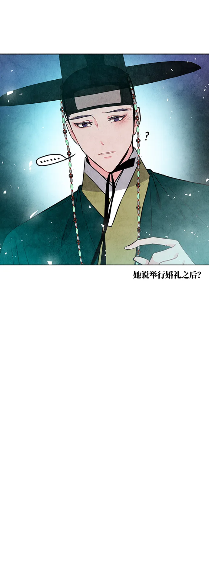 第35话 第40页