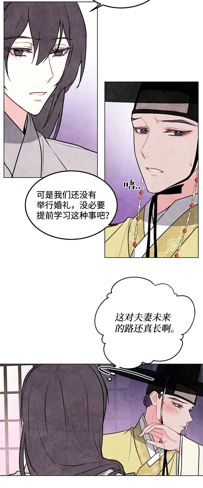 第35话 第43页
