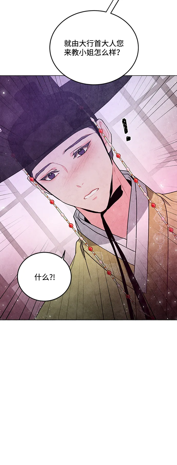 第35话 第46页