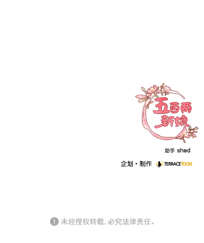 第35话 第47页