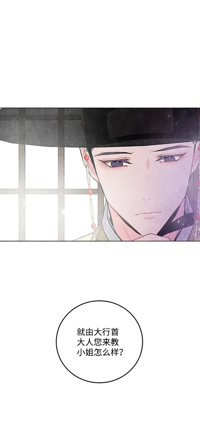 第36话 第2页