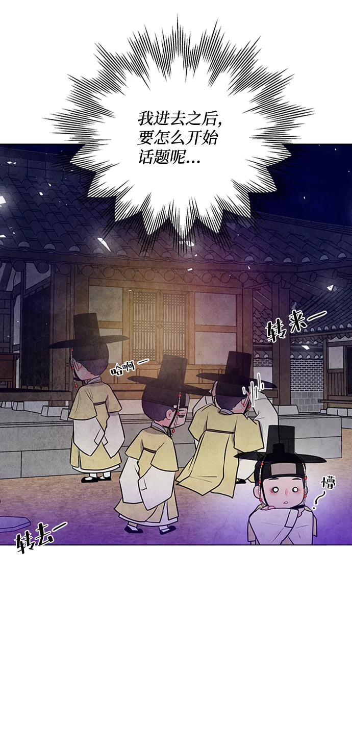 第36话 第10页