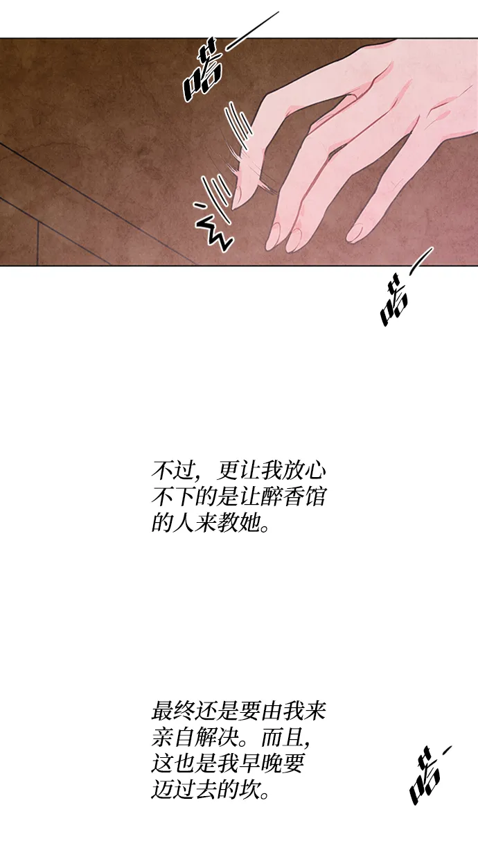 第36话 第20页