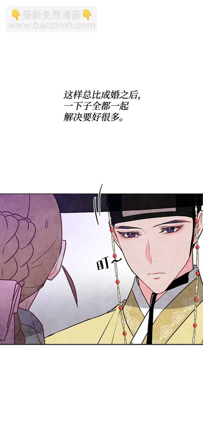 第36话 第22页