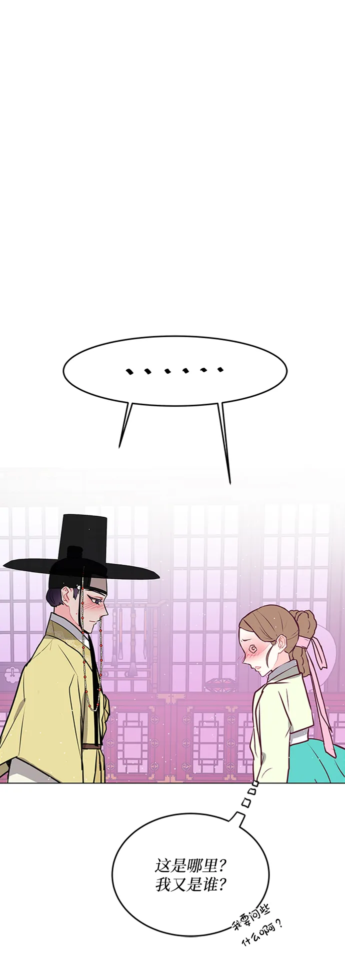 第36话 第31页