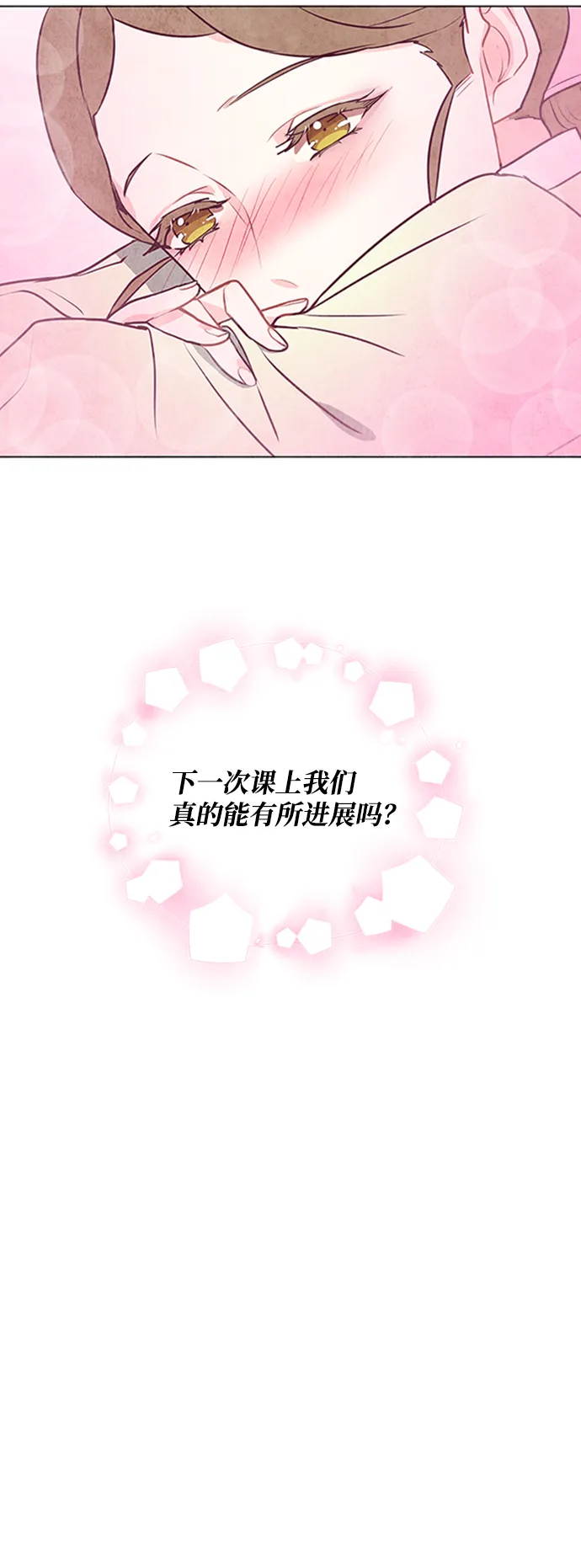 第36话 第39页