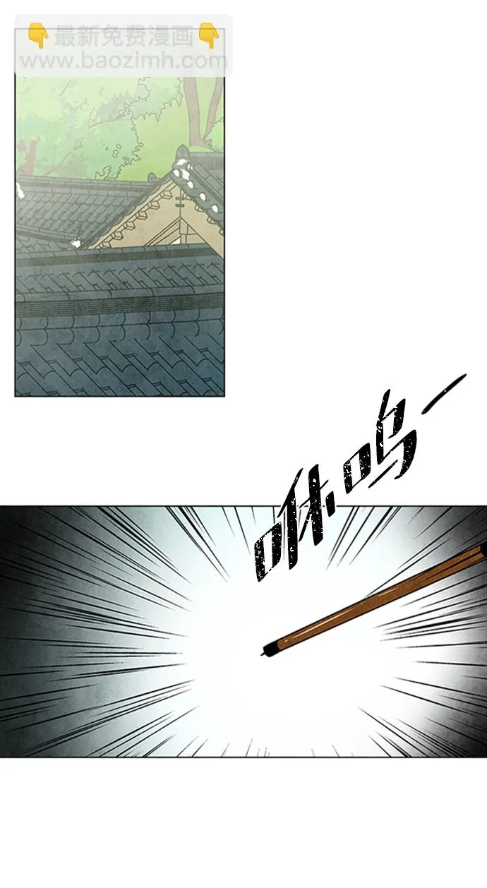 第36话 第40页