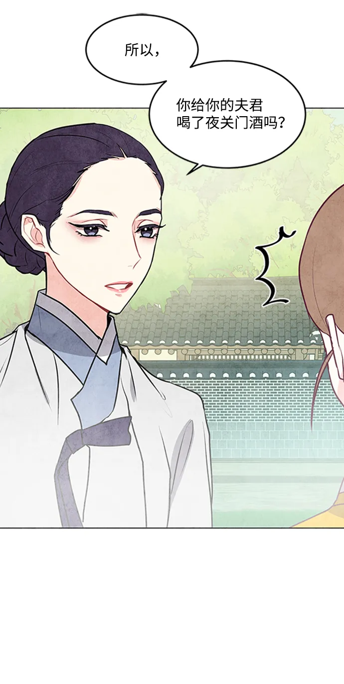 第36话 第41页