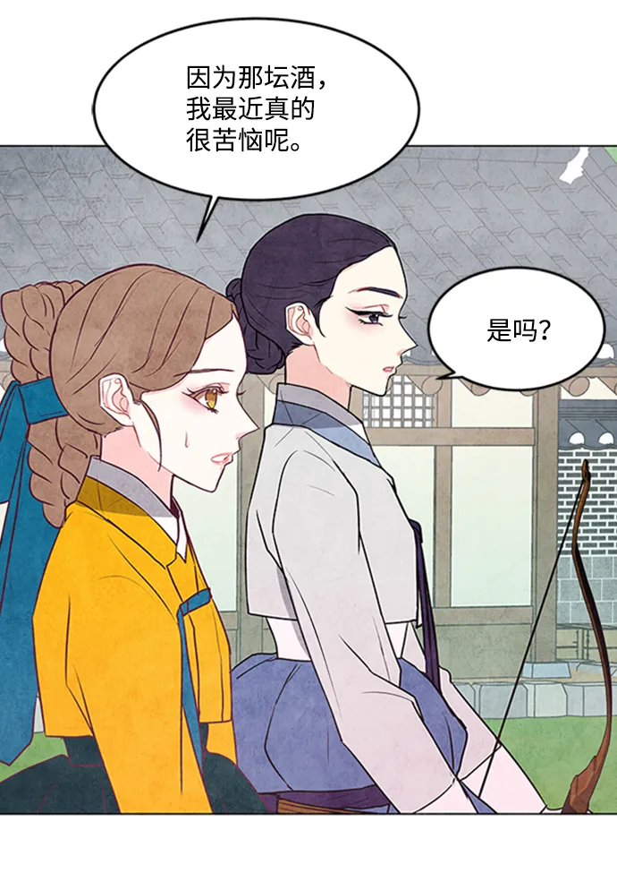 第36话 第42页