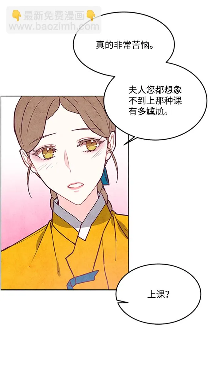 第36话 第43页