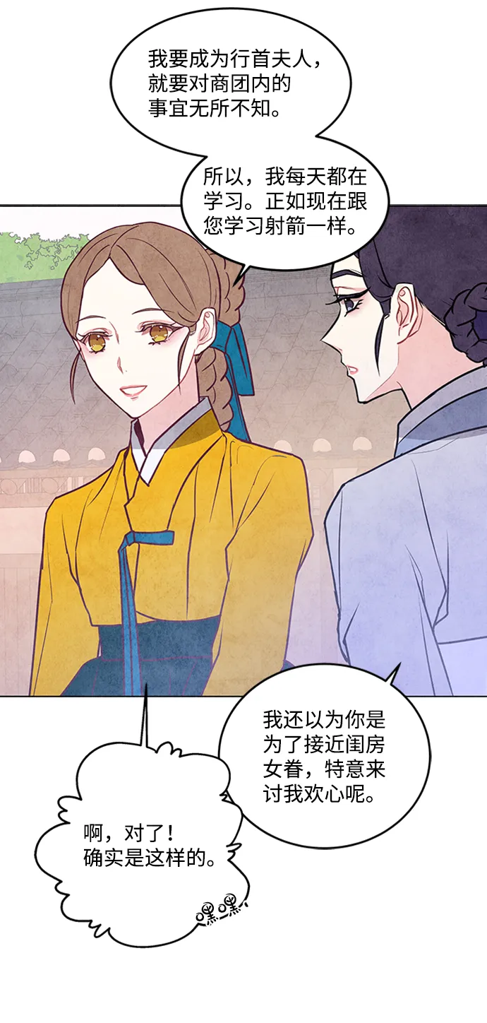 第36话 第44页