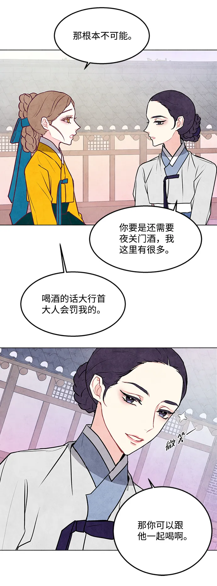 第36话 第46页