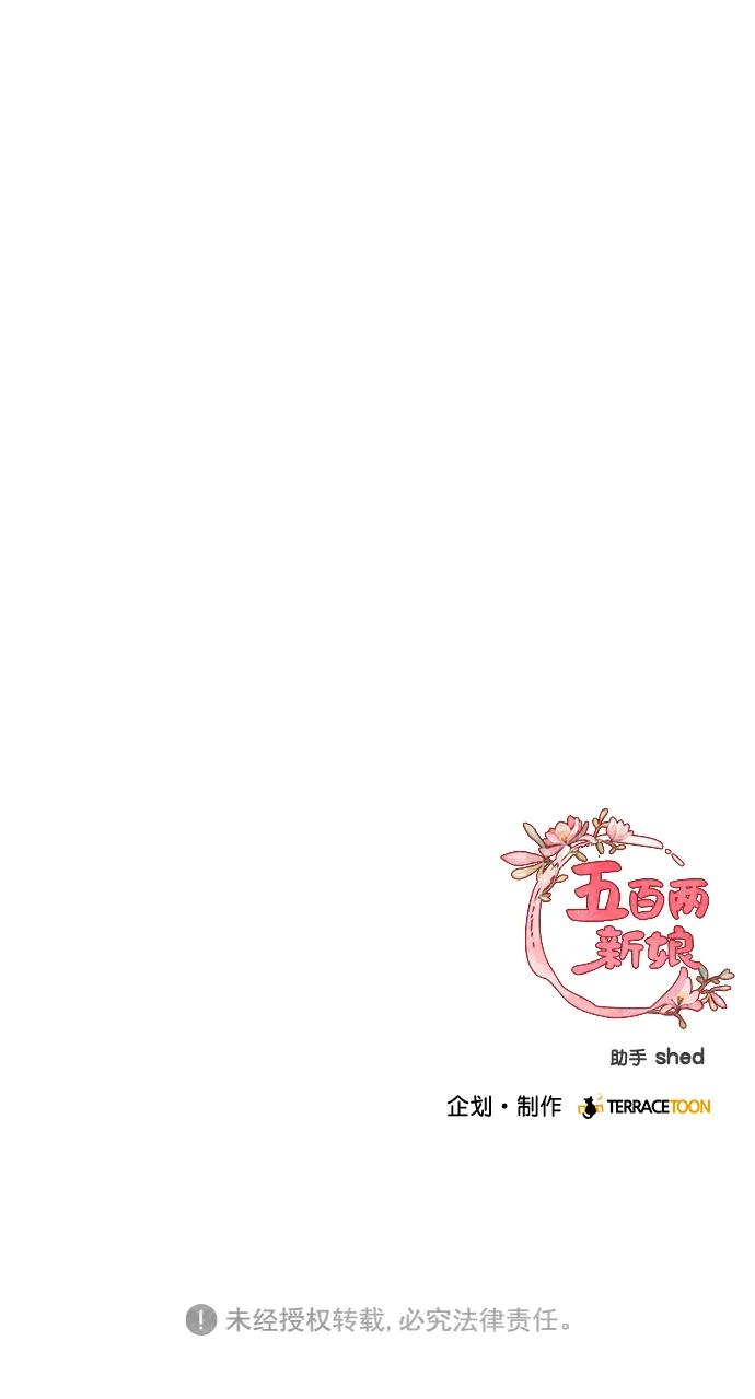 第36话 第48页