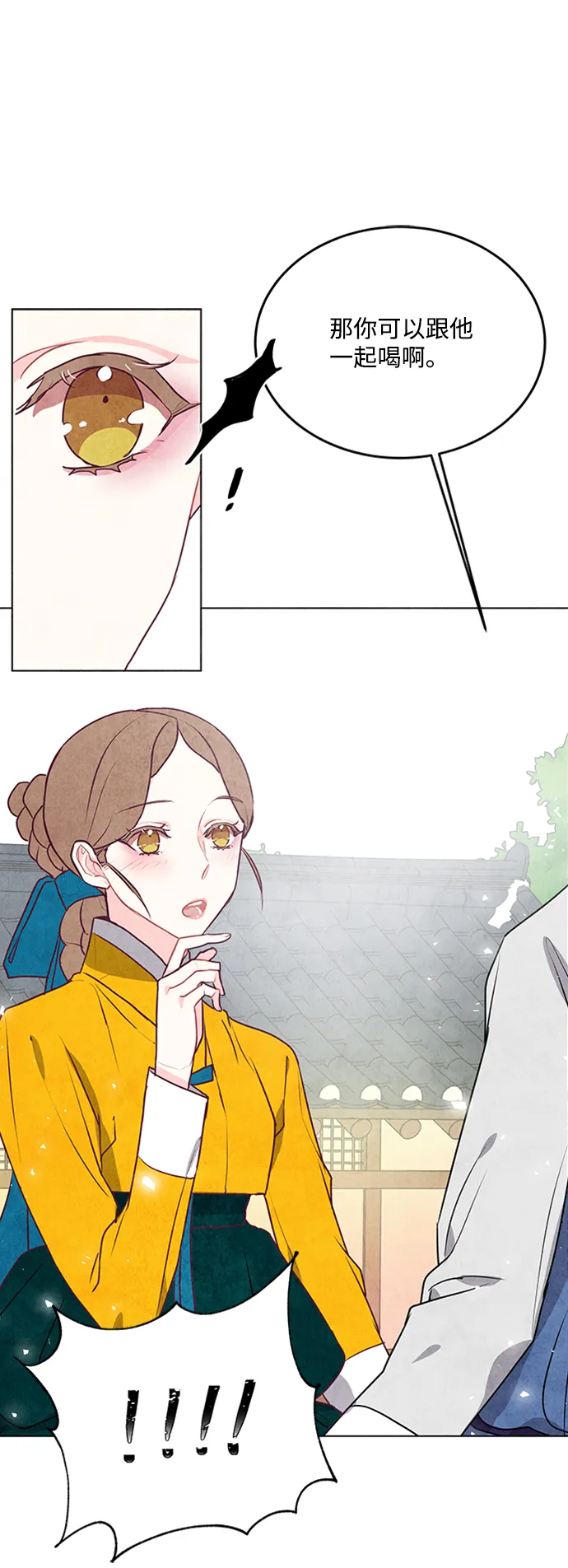 第37话 第2页