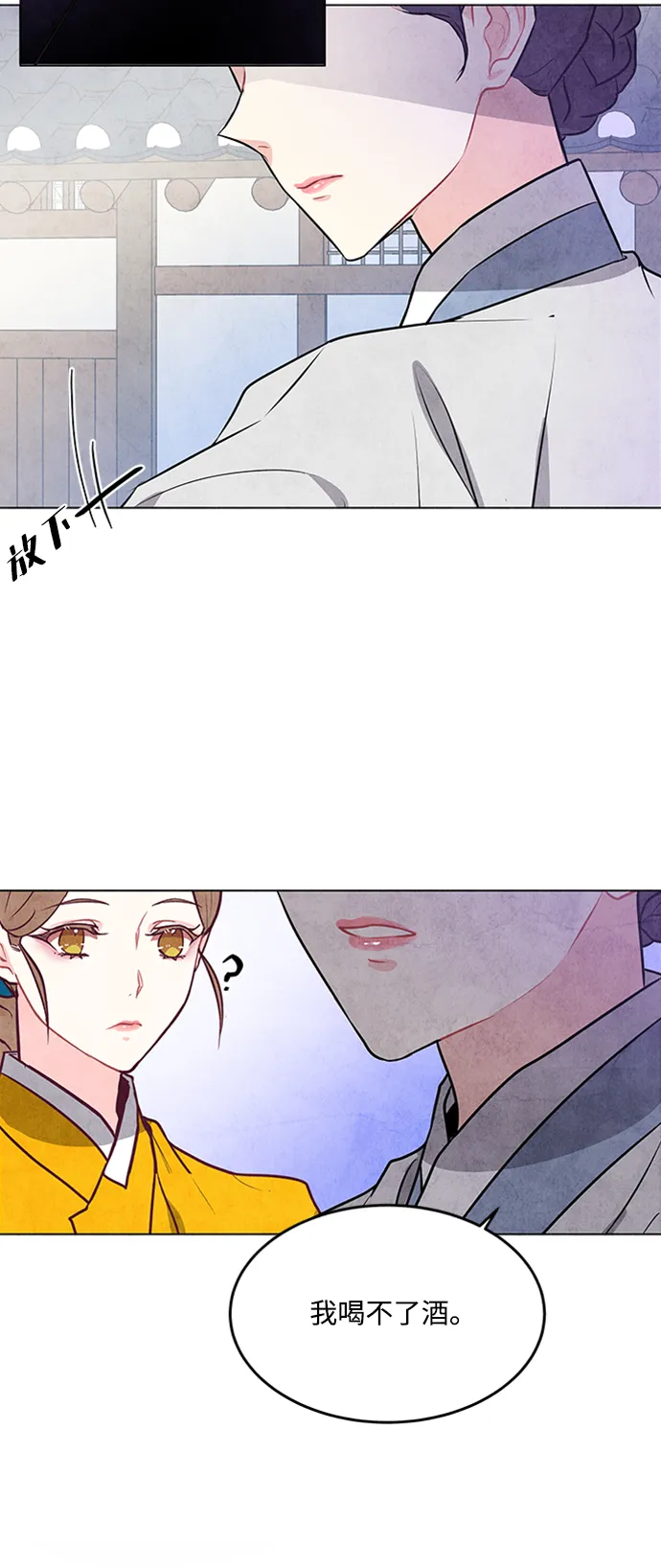 第37话 第4页