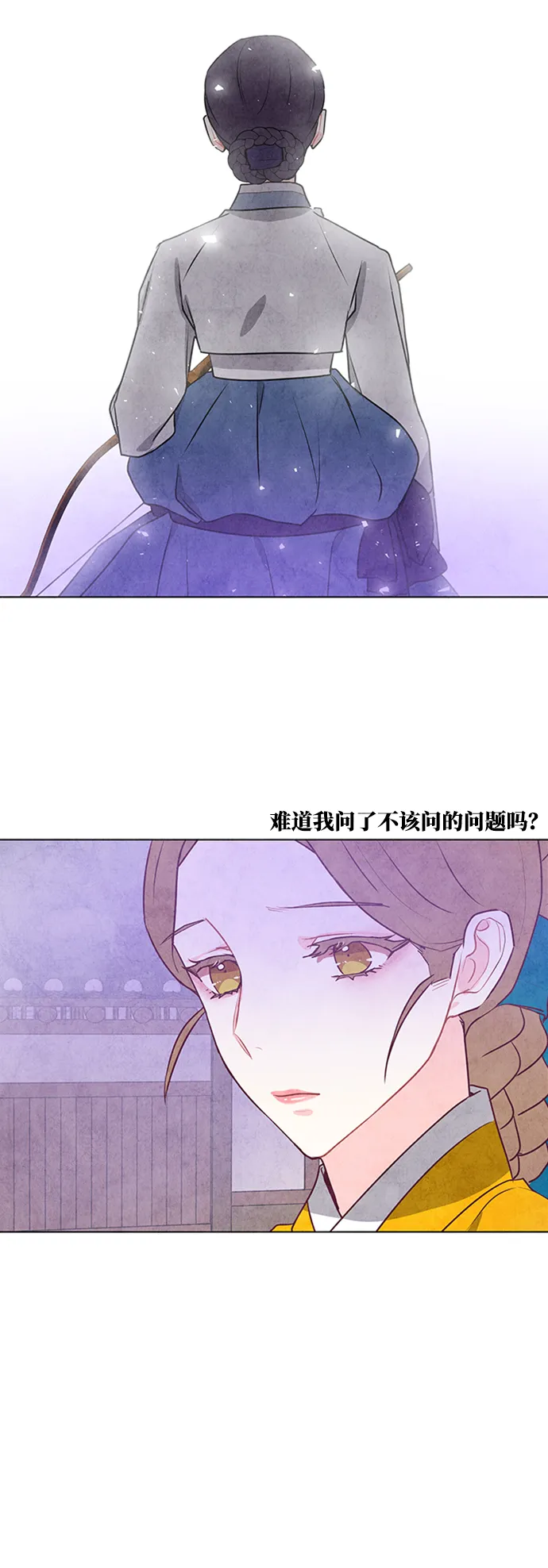第37话 第5页