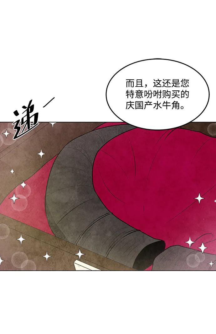 第37话 第7页