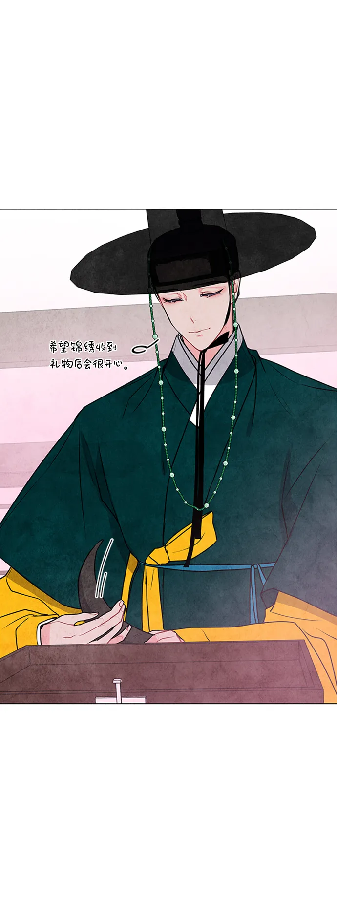第37话 第10页