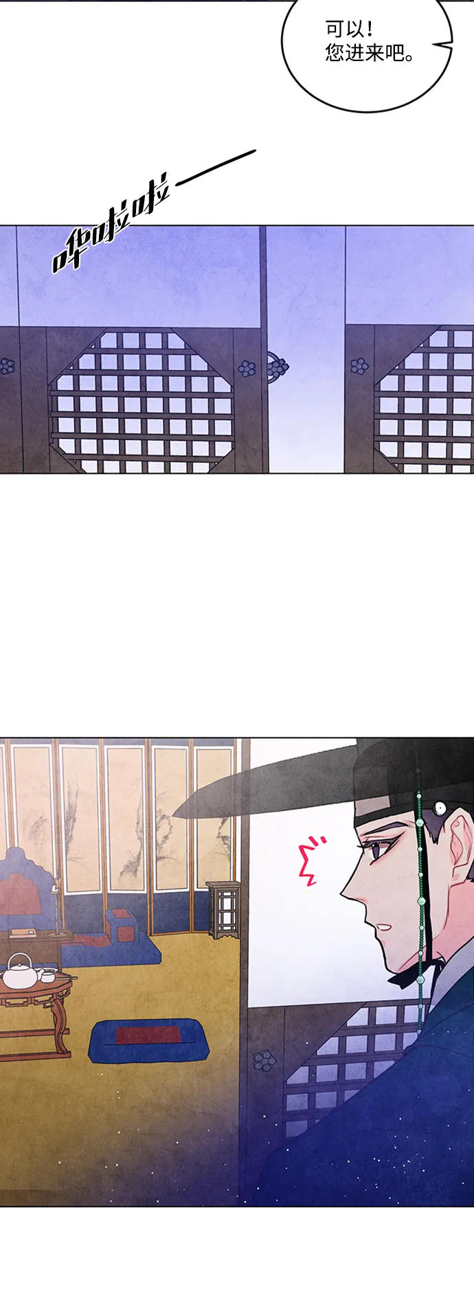 第37话 第15页