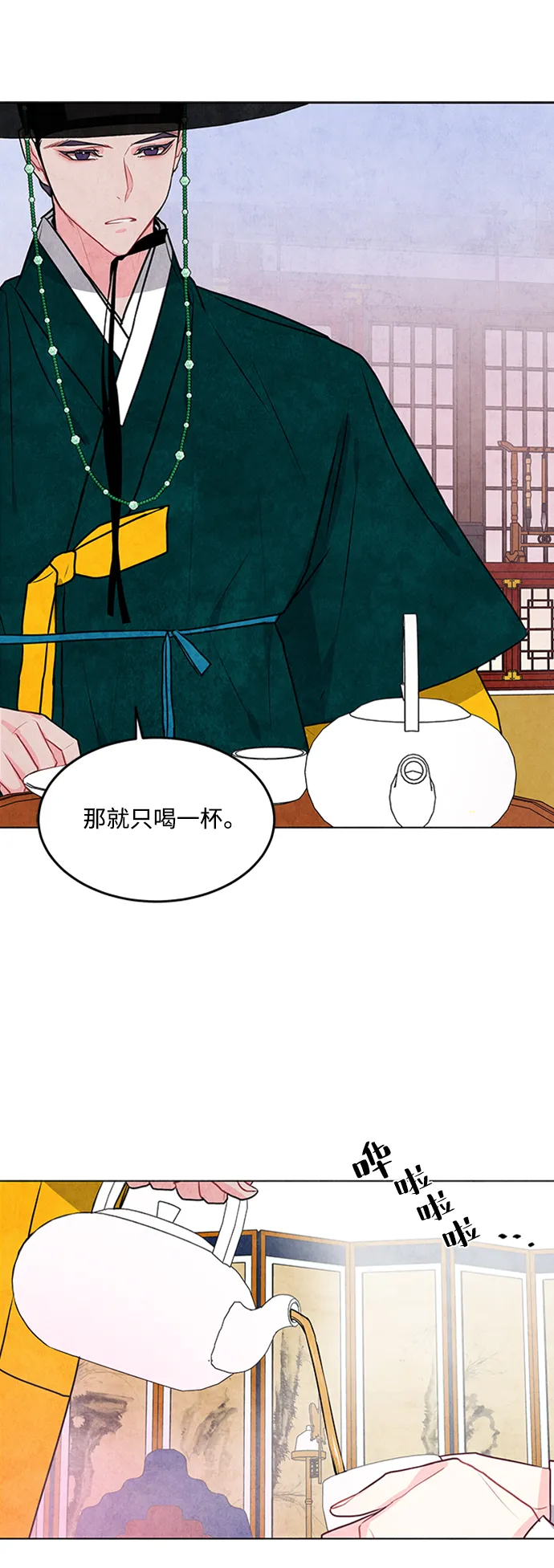 第37话 第17页