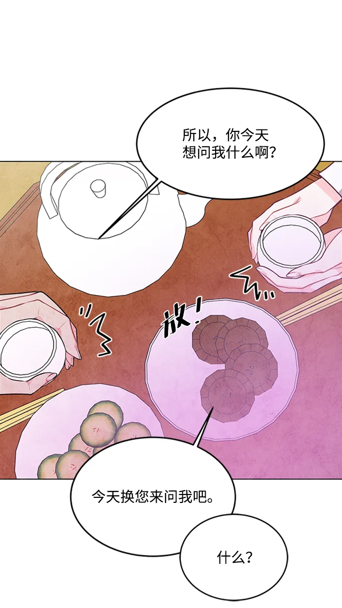 第37话 第20页