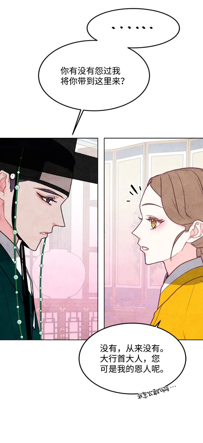 第37话 第22页
