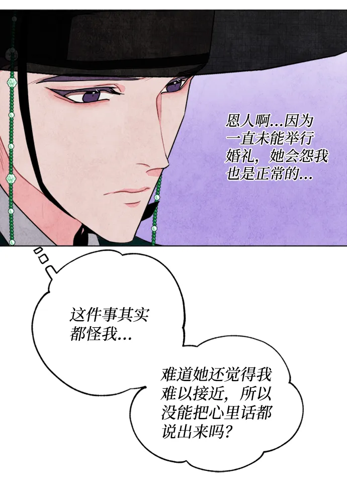 第37话 第23页