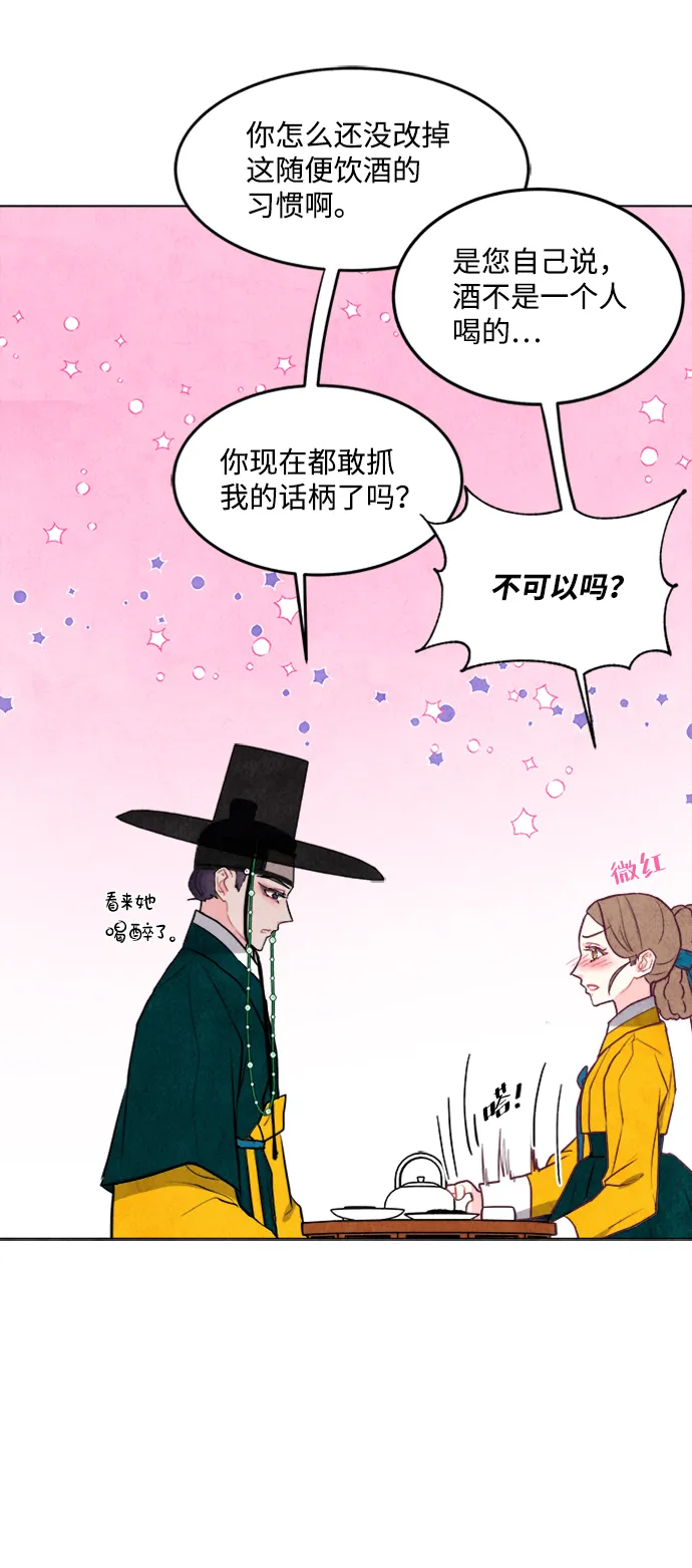 第37话 第27页