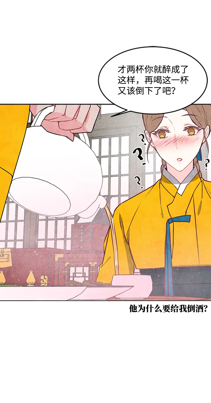 第37话 第28页