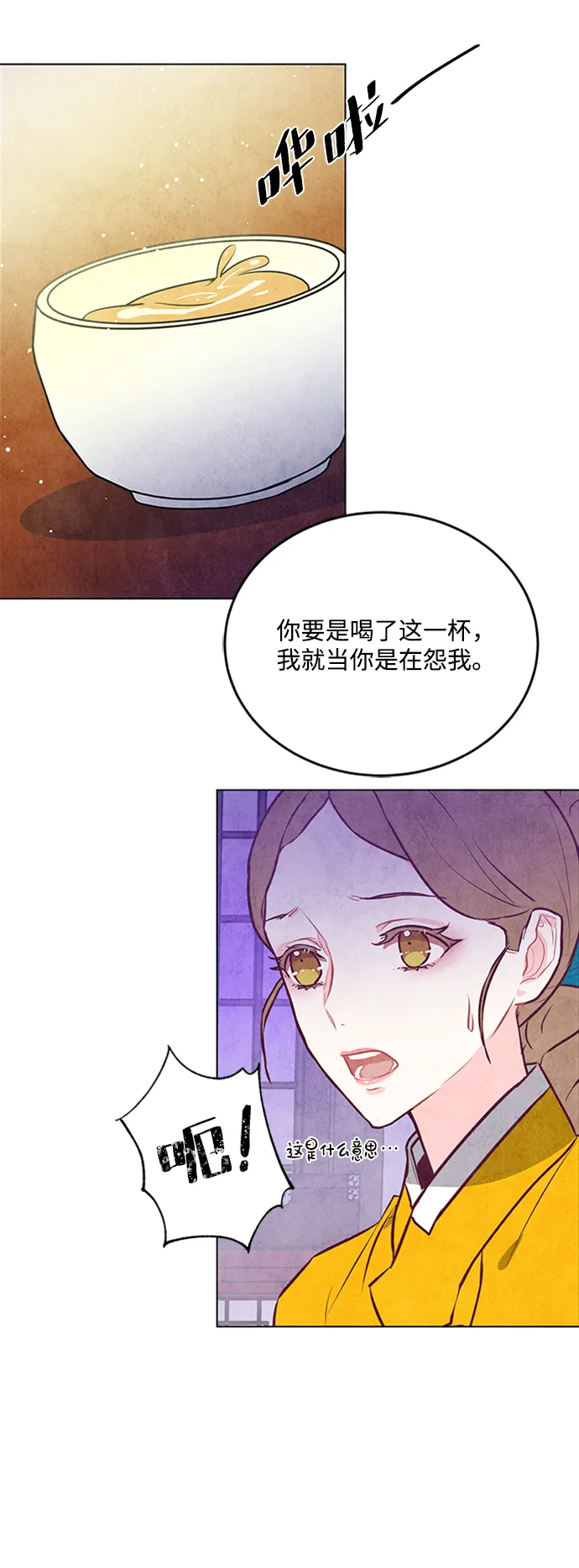 第37话 第29页