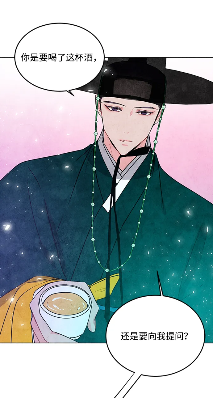 第37话 第33页