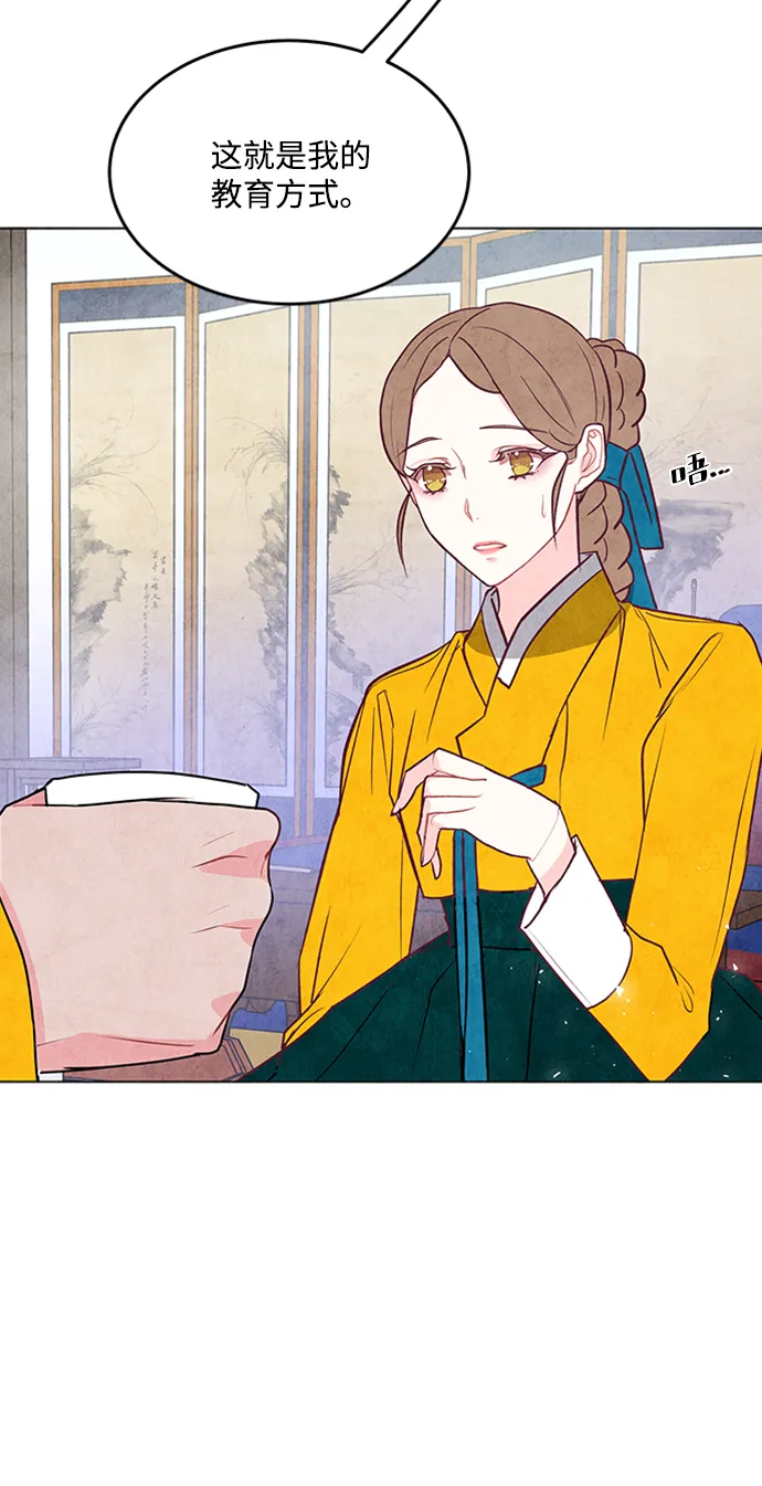第37话 第34页