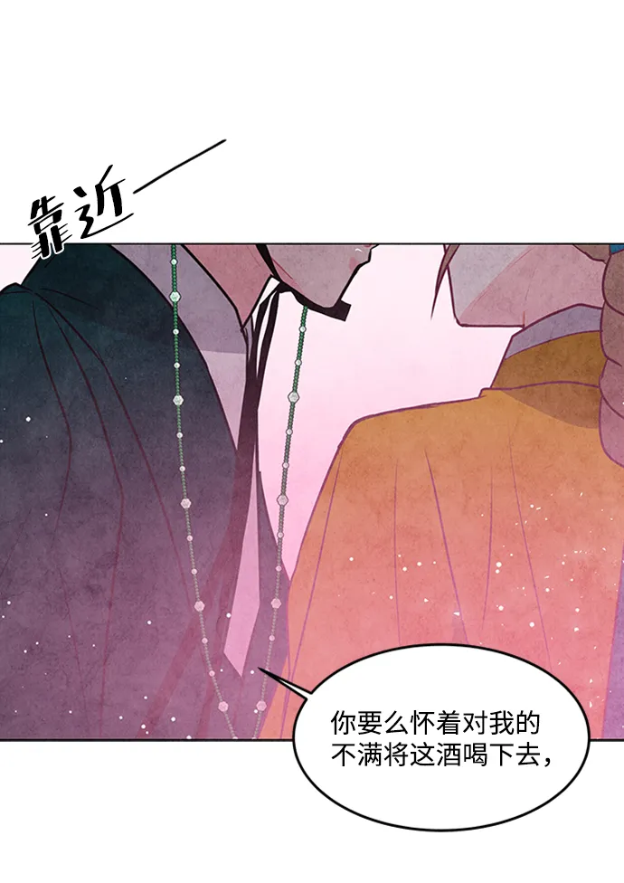 第37话 第38页