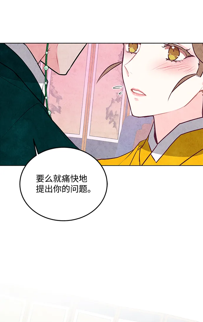 第37话 第39页
