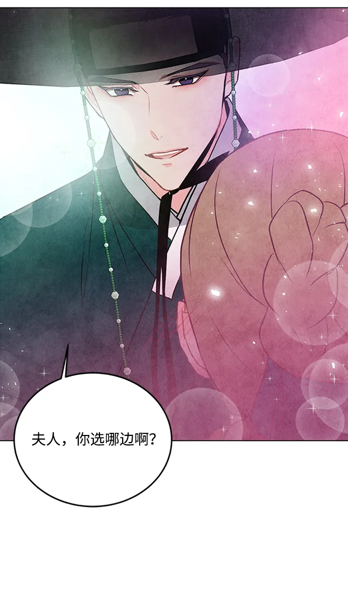 第37话 第41页