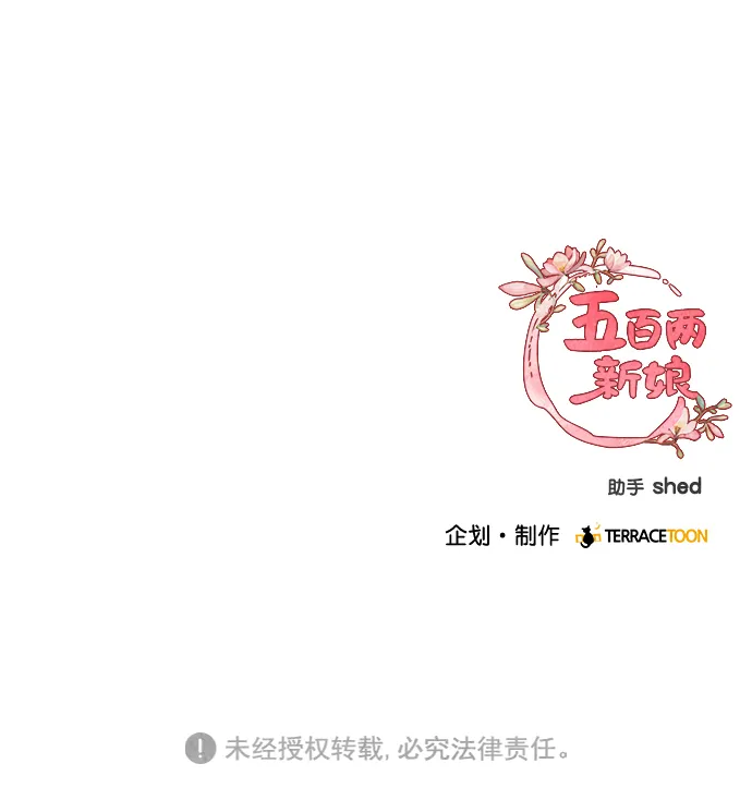 第37话 第43页