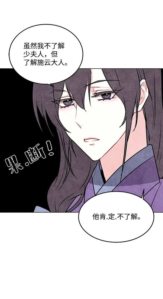 第38话 第18页