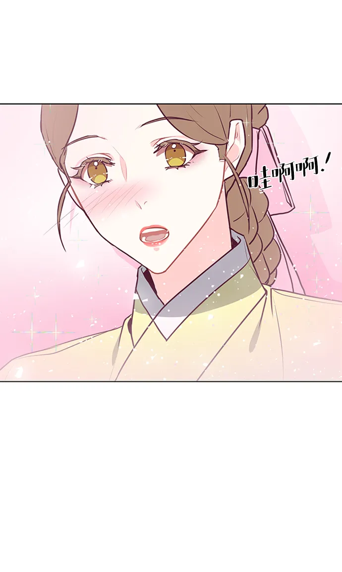 第38话 第21页