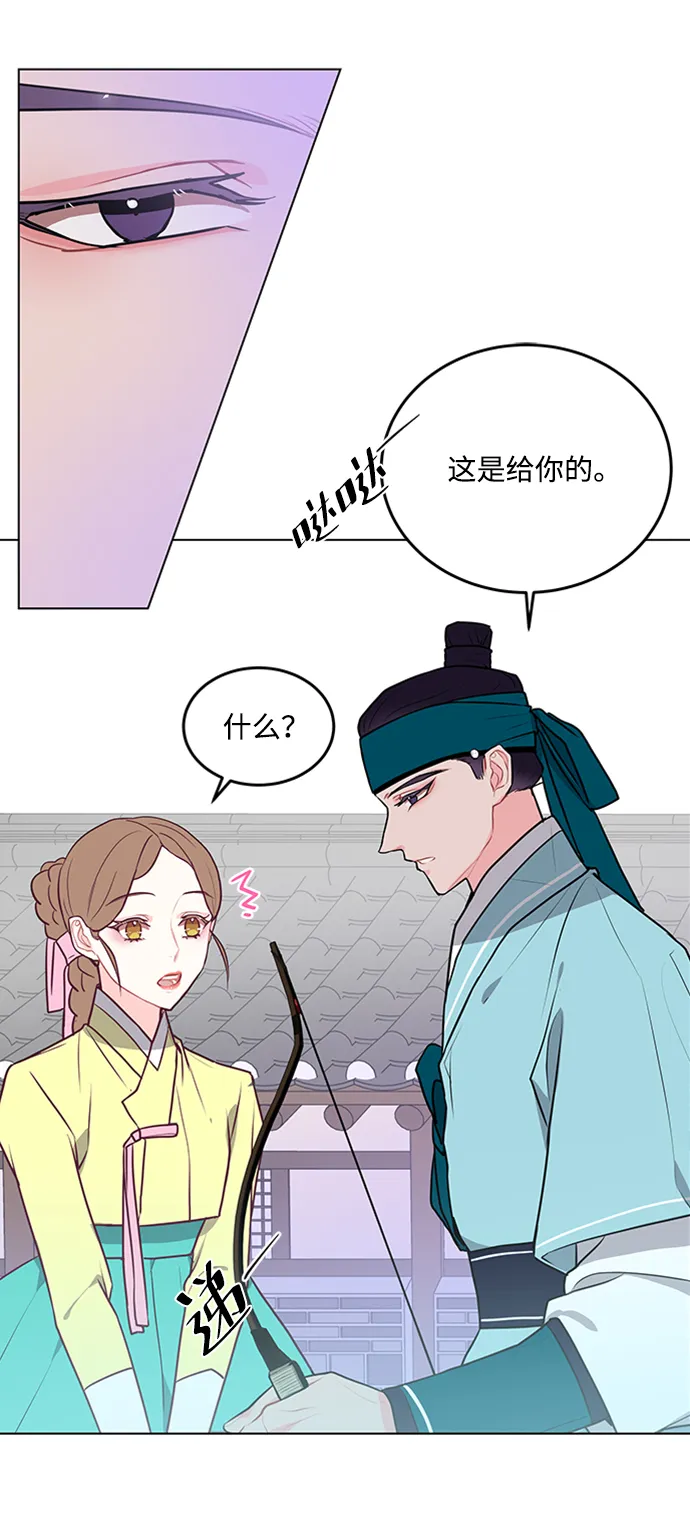 第38话 第23页