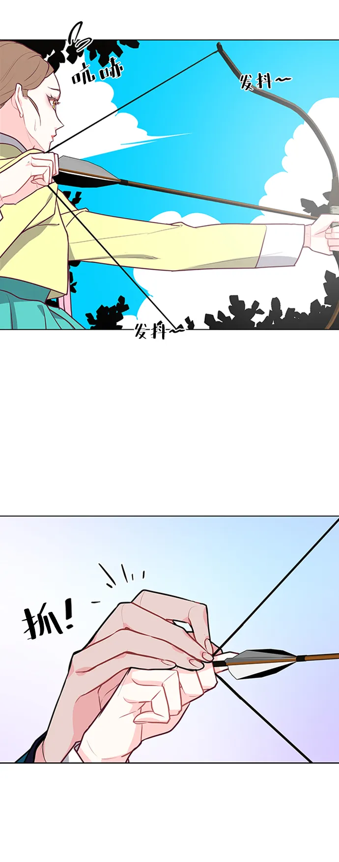 第38话 第25页