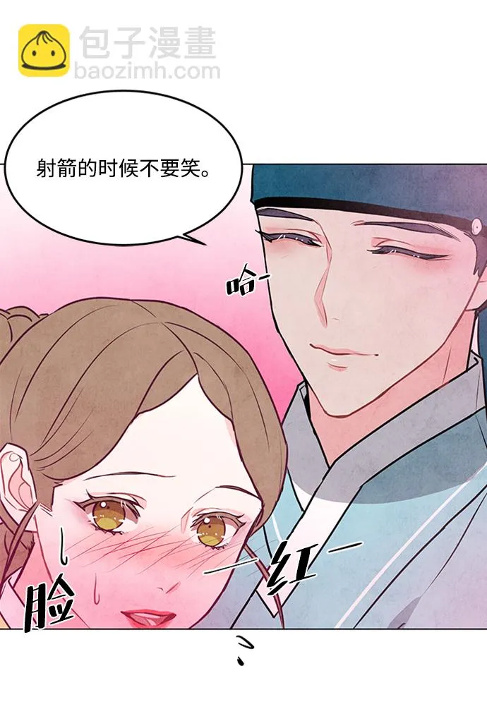 第38话 第28页