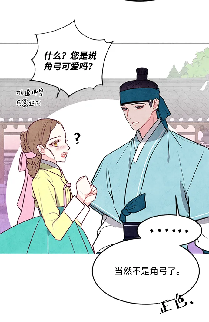 第38话 第30页