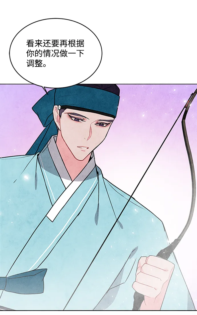 第38话 第31页