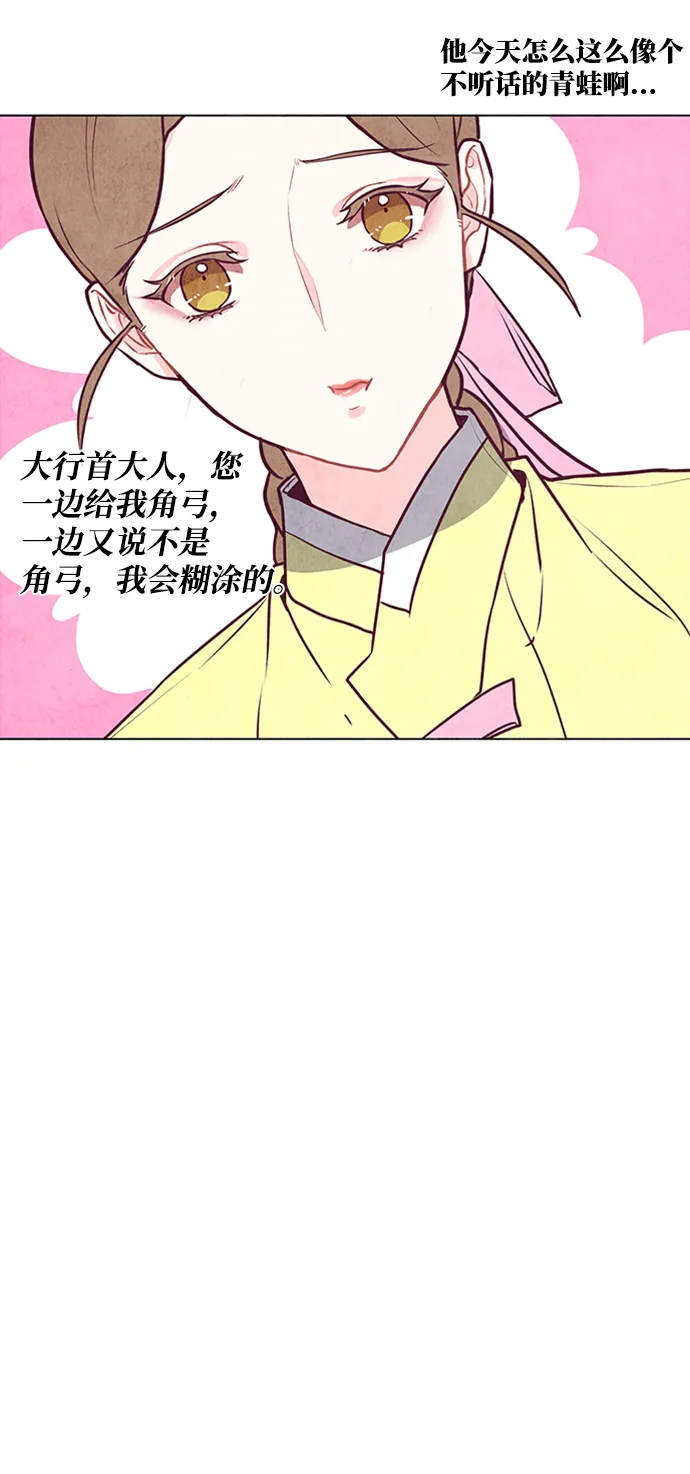 第38话 第33页