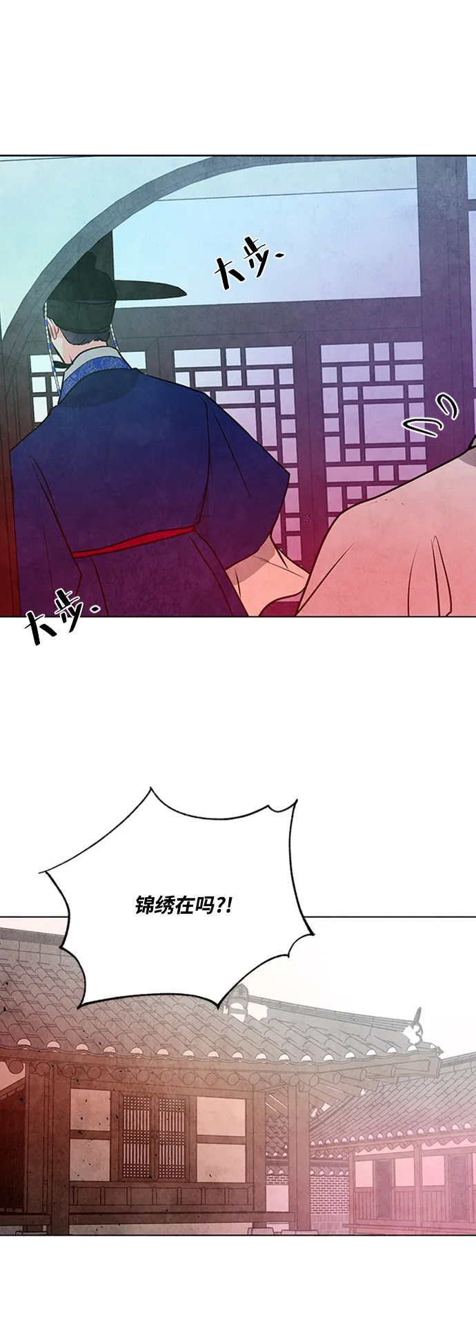 第38话 第41页