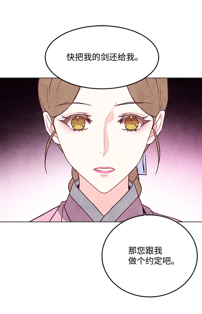 第38话 第42页