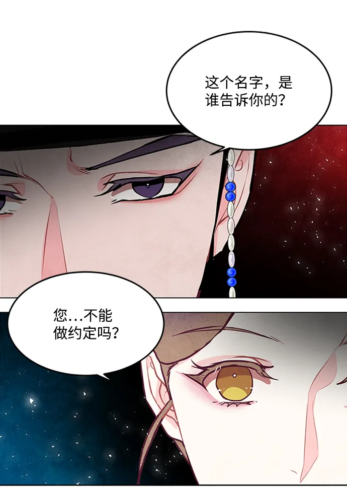 第38话 第46页